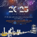 అందరికీ నూతన సంవత్సర శుభాకాంక్షలు!