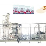 ZL100V2 ఆటోమేటిక్ ఇటుక వాక్యూమ్ బ్యాగ్ డ్రై ఈస్ట్ కోసం ఫిల్లింగ్ ప్యాకింగ్ మెషీన్ను ఏర్పరుస్తుంది