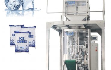 ఆటోమేటిక్ 5 కిలోల ఐస్ క్యూబ్ బరువు ప్యాకేజింగ్ యంత్రం
