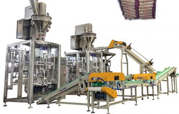 ZL1200 ఆటోమేటిక్ బేలర్ మెషిన్ (పెద్ద బ్యాగ్‌లోకి చిన్న పర్సు ప్యాకింగ్)