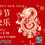 మీ అందరికీ వసంతోత్సవ శుభాకాంక్షలు!